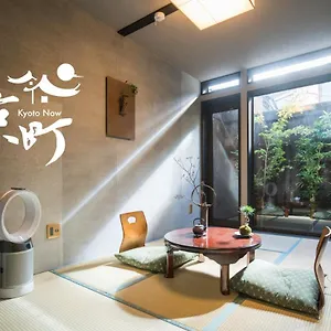Kyomachi Hoshizuki 京都市